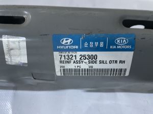 71321 25300 HYUNDAİ ACCENT SAĞ MARŞPİYEL SACI 00-05 ORJİNAL MOBİS