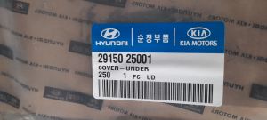 HYUNDAI ACCENT ORTA KARTER MUHAFAZASI  ORJİNAL (29150 25001)