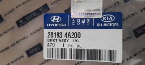 Hyundai Starex İntercooler Bağlantı Ayağı (28193-4A200)